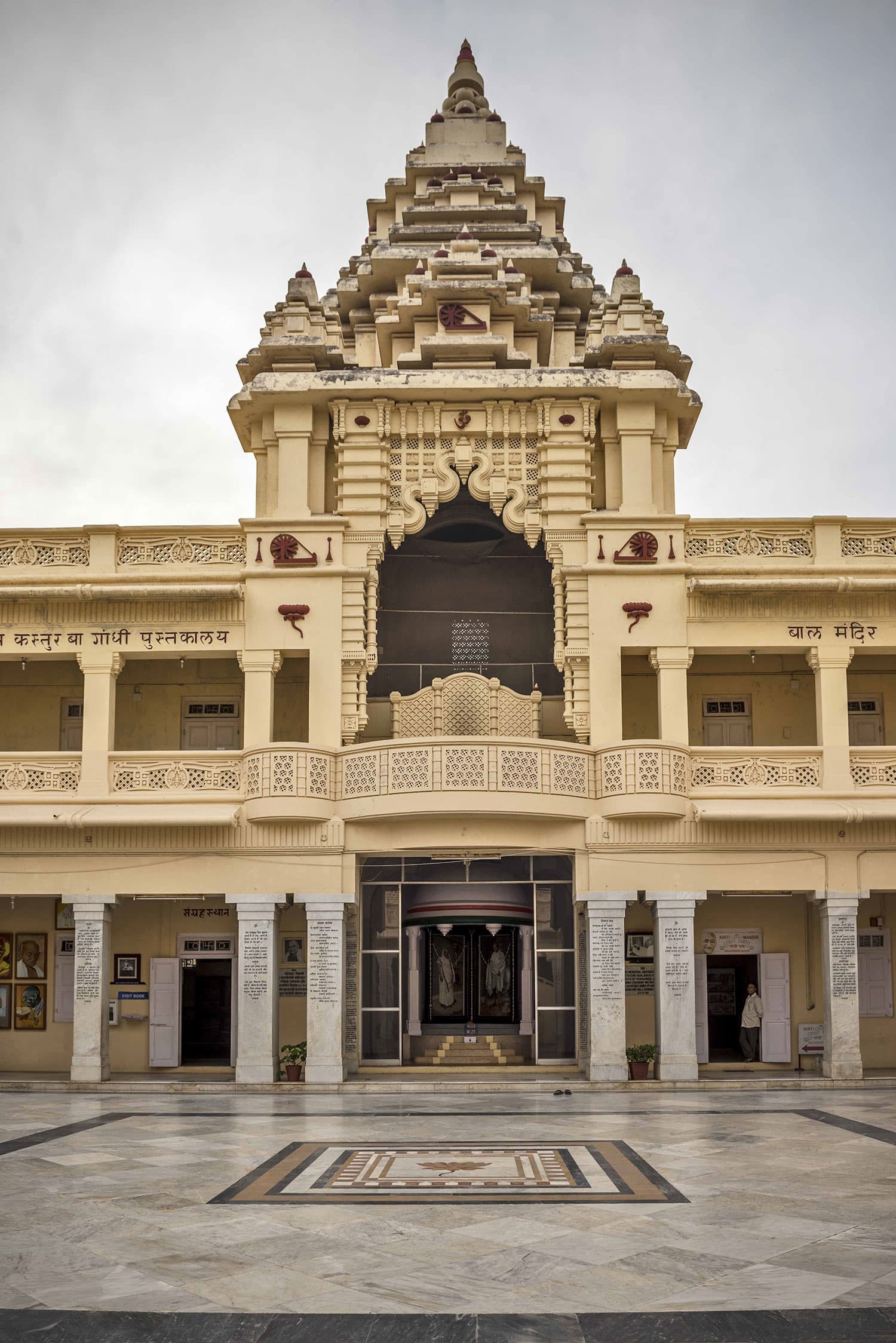 Kirti Mandir Porbandar